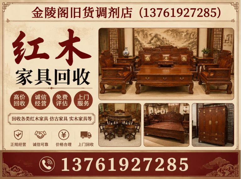 崇明区老银元回收展示图