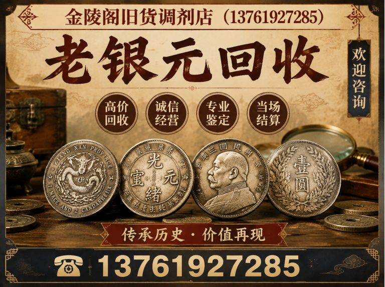 崇明区13761927285展示图
